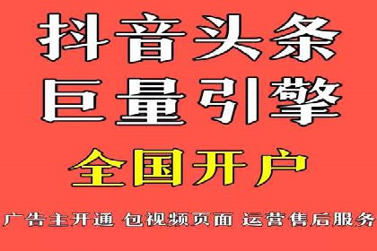 信息流大师攻略：如何实现病毒式传播