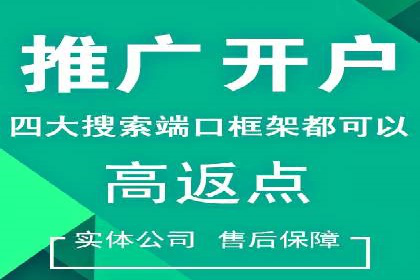 百度竞价包年推广的五大行业经典案例