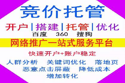 百度竞价价格案例：如何合理设置竞价预算