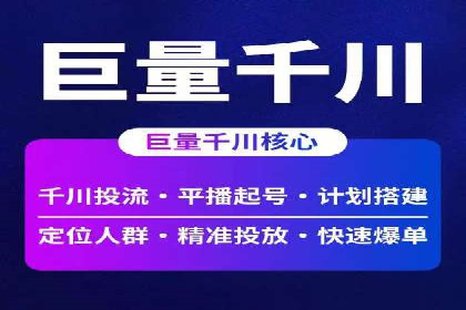 SEM竞价托管服务——广告优化的新趋势