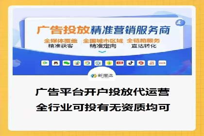 不同行业在百度竞价广告中的计费模式与效果对比